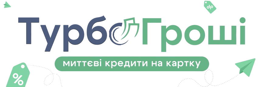 Turbogroshi UA